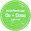 カイロプラクティックRe・Bone